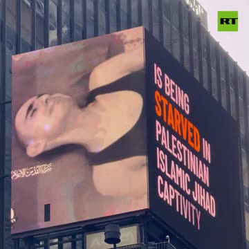 Israeli government’s THIRD Times Square ad this month