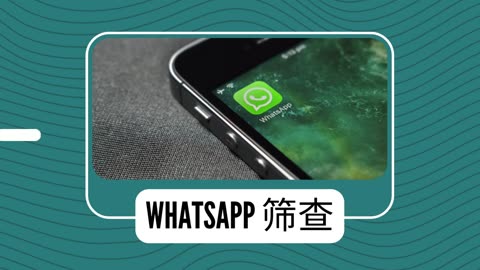 下载 100% 经过验证的电话营销联系人列表 | WS 数据库