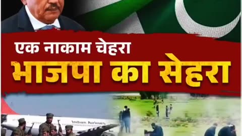 Indian peoples are bashing Narendar Modi and his cabinet after defeat from Pakistan