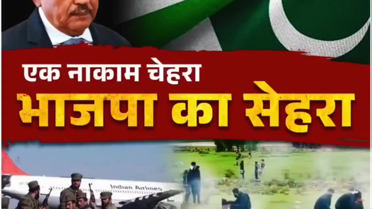 Indian peoples are bashing Narendar Modi and his cabinet after defeat from Pakistan
