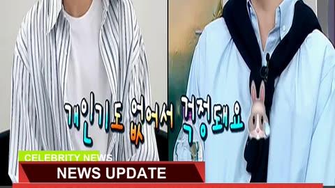 Btss Rm on Txts Soobin Debuts on Radio Star