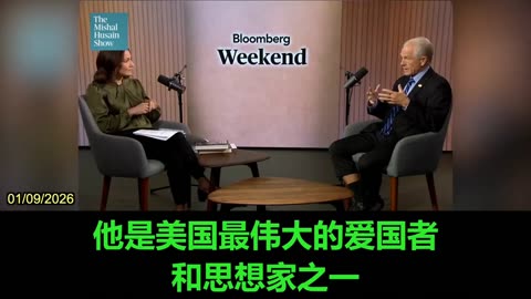 2026.01.09 Peter Navarro