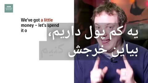 Little vs A little – تفاوت کاربرد در جمله‌سازی انگلیسی