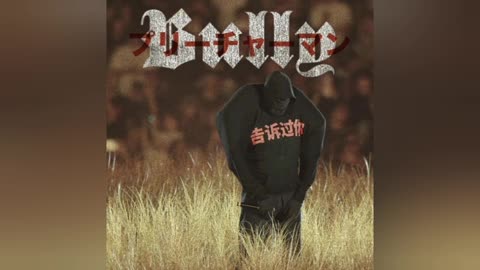 PREACHER MAN - BULLY (Kanye West) [Released]