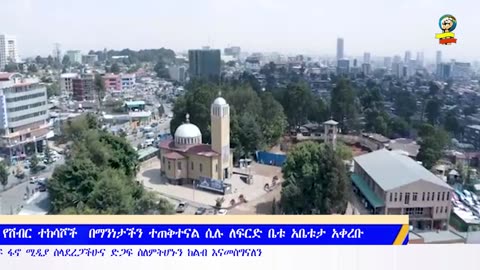 global fano media daily news