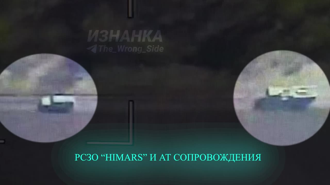 Destruction of a M142 HIMARS MLRS