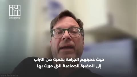 Doctors & Nurses Abducted while in Surgery and Taken to Israeli Prisons to be Tortured