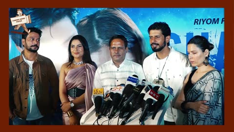 THE PREMIERE OF FILM SHAILA | CINEMA NEWS PAPER |