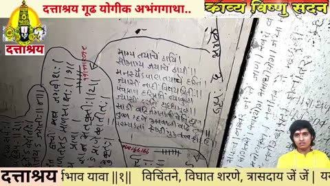 चारुदत्त थोरात अधिकृत चारुदत्ता थोरात चारुदत्त थोरात अधिकृत चारुदत्ता थोरात अधिकृत