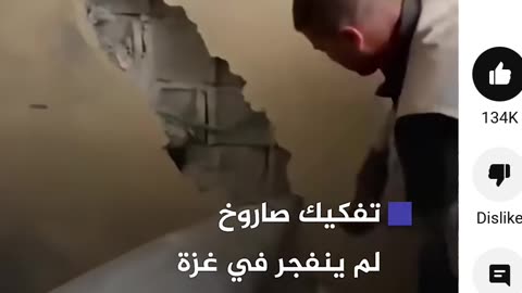 PALESTINE
