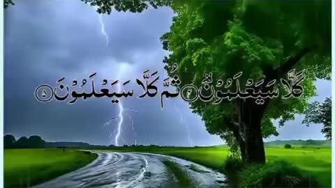 Surah An-Naba – The Great News*