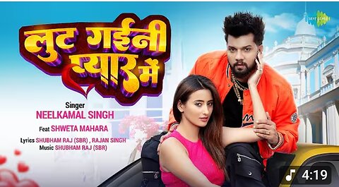 #Video | Neelkamal Singh New Song | Lut Gayani Pyaar Mai | ft. Shweta Mahara | New Bhojpuri Song