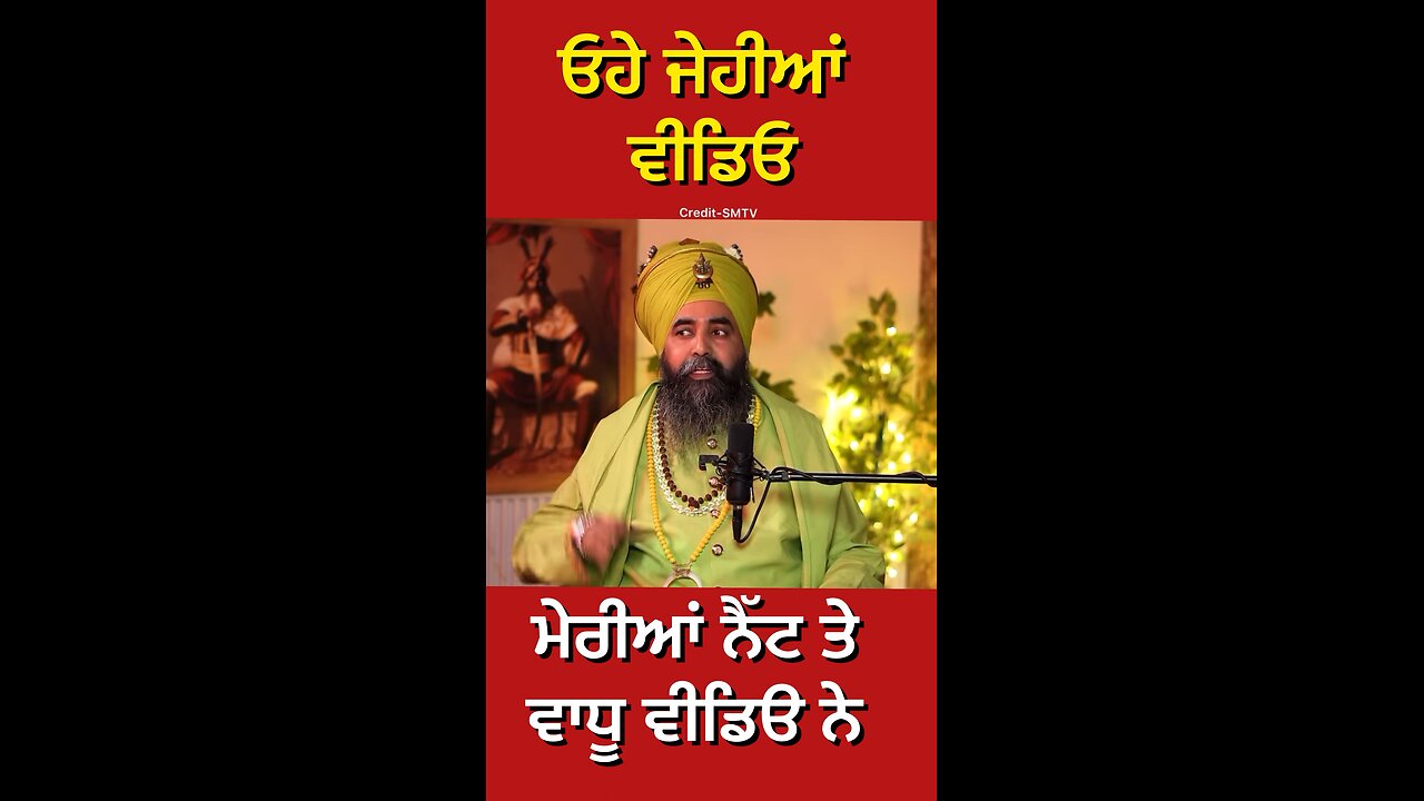 ਨਕਲੀ ਨਿਹੰਗ ਸਿੰਘ ਦੀ Interview (Part 47) #gaggisidhuz #podcast #interview