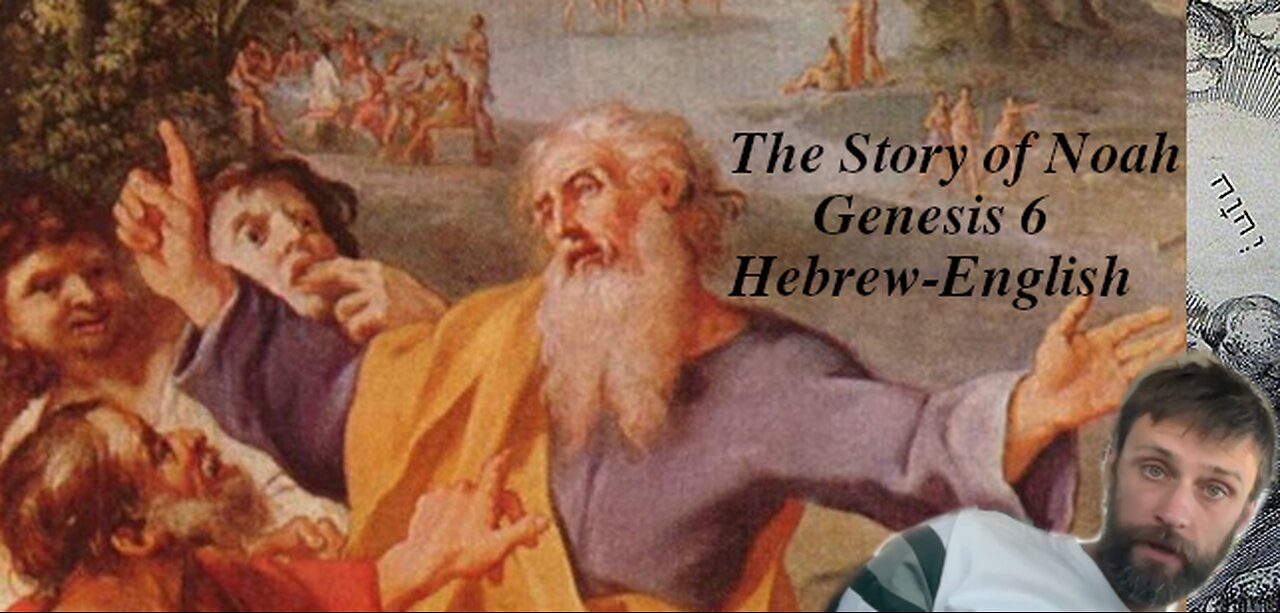 Genesis Chapter Six: Hebrew-English Bible Study - God Commands Noah to Build an Ark