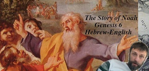 Genesis Chapter Six: Hebrew-English Bible Study - God Commands Noah to Build an Ark