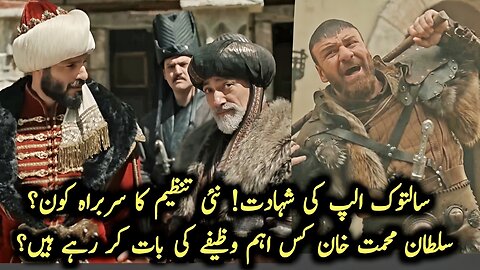 Sultan Mehmed Fatih Season 2 Episode 45 Trailer 2 Review in Urdu