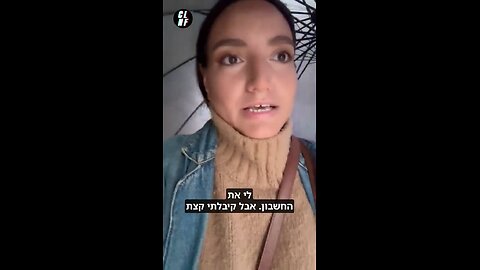 🔥 התקשרתי למשטרה על הבנק שלי — הכלא הדיגיטלי כבר כאן