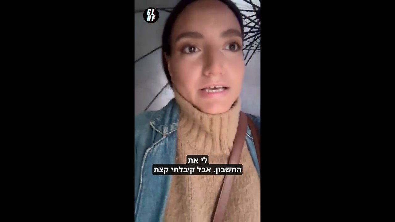 🔥 התקשרתי למשטרה על הבנק שלי — הכלא הדיגיטלי כבר כאן