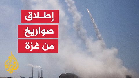 الجيش الإسرائيلي يعترض صاروخا ويؤكد تصنيع حماس مئات الصواريخ