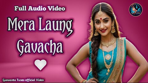 Mera Laung Gavacha Song