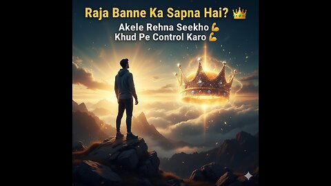 Raja Banne Ka Sapna Hai? 👑 Akele Rehna Seekho 💪 | Motivational Video