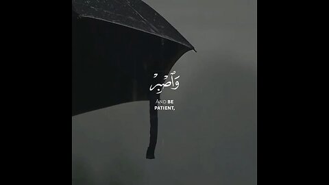 Quran recitation
