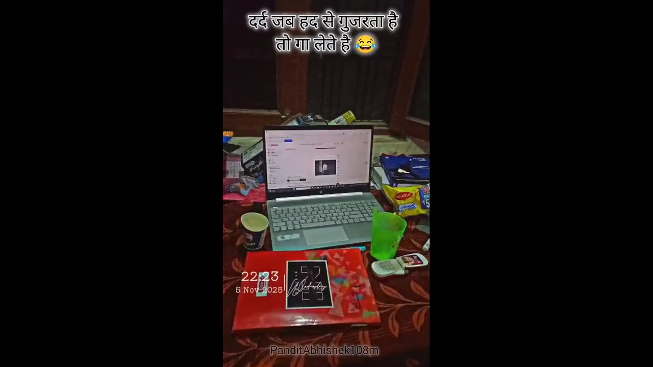 दर्द जब हद से गुजरता है तो गा लेते है 😂