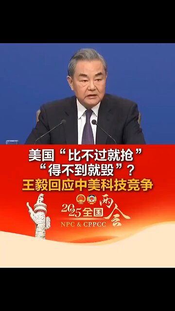 🇨🇳 China’s tech surge: No mountain can stop the river