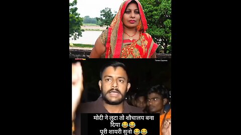 modi ji barbaad 😨 #shorts #reels #media #islam #news #reaction
