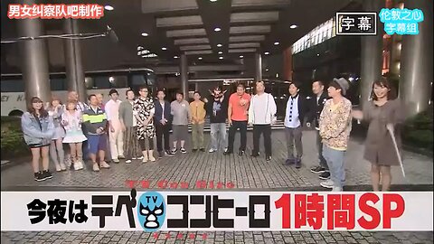 【中字】電視笨蛋英雄 120612