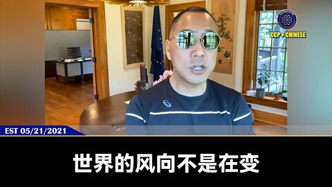 犹太社区明确提出：伊朗背后的黑手就是中国共产党： 共产党绑架全部中国人与犹太人为敌，这是中国人最大的危险！ 中国人还不觉醒，共产党员还不觉醒，下场会比伊朗被斩首的将领还惨