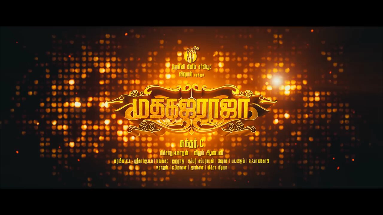 Chikku Bukku Video Song - Madha Gaja Raja (Tamil) _ Vishal _ Sundar C _ Gemini Audio(720P_HD)