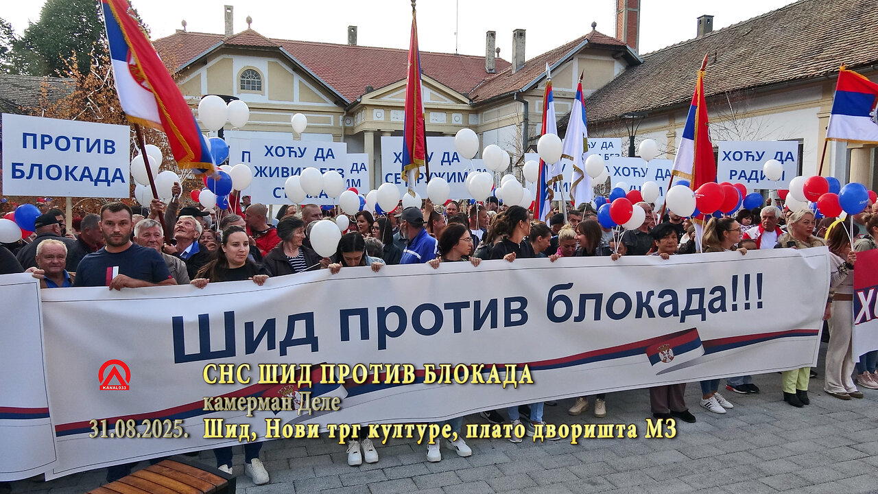 20250831.2 SNS Šid protiv blokada