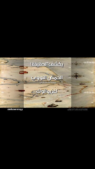 روانوك: هل حل الحمض النووي لغز المستعمرة الضائعة؟ ️