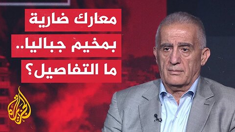 قراءة عسكرية__ إعلام إسرائيلي يتحدث عن حادث أمني صعب في مخيم جباليا