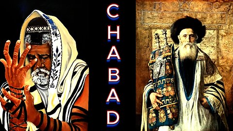 What is Chabad Lubavitch🤔
