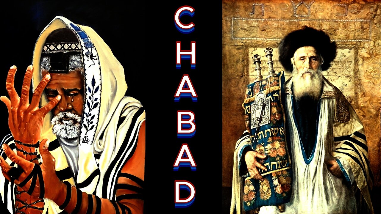 What is Chabad Lubavitch🤔