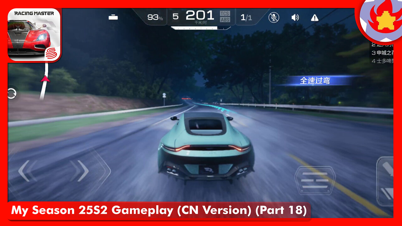 My Season 25S2 Gameplay (CN Version) (Part 18) | Racing Master