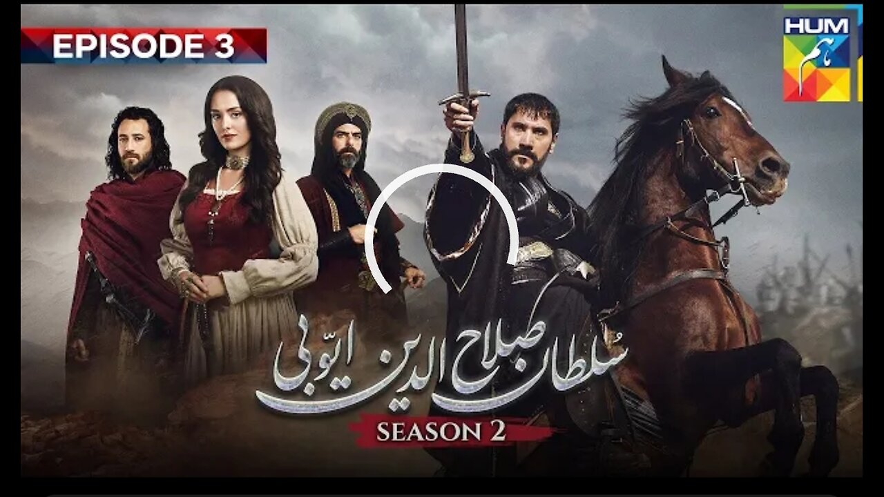 Sultan Salahuddin Ayyubi Season 2 - Episode 3 - 13 August 25