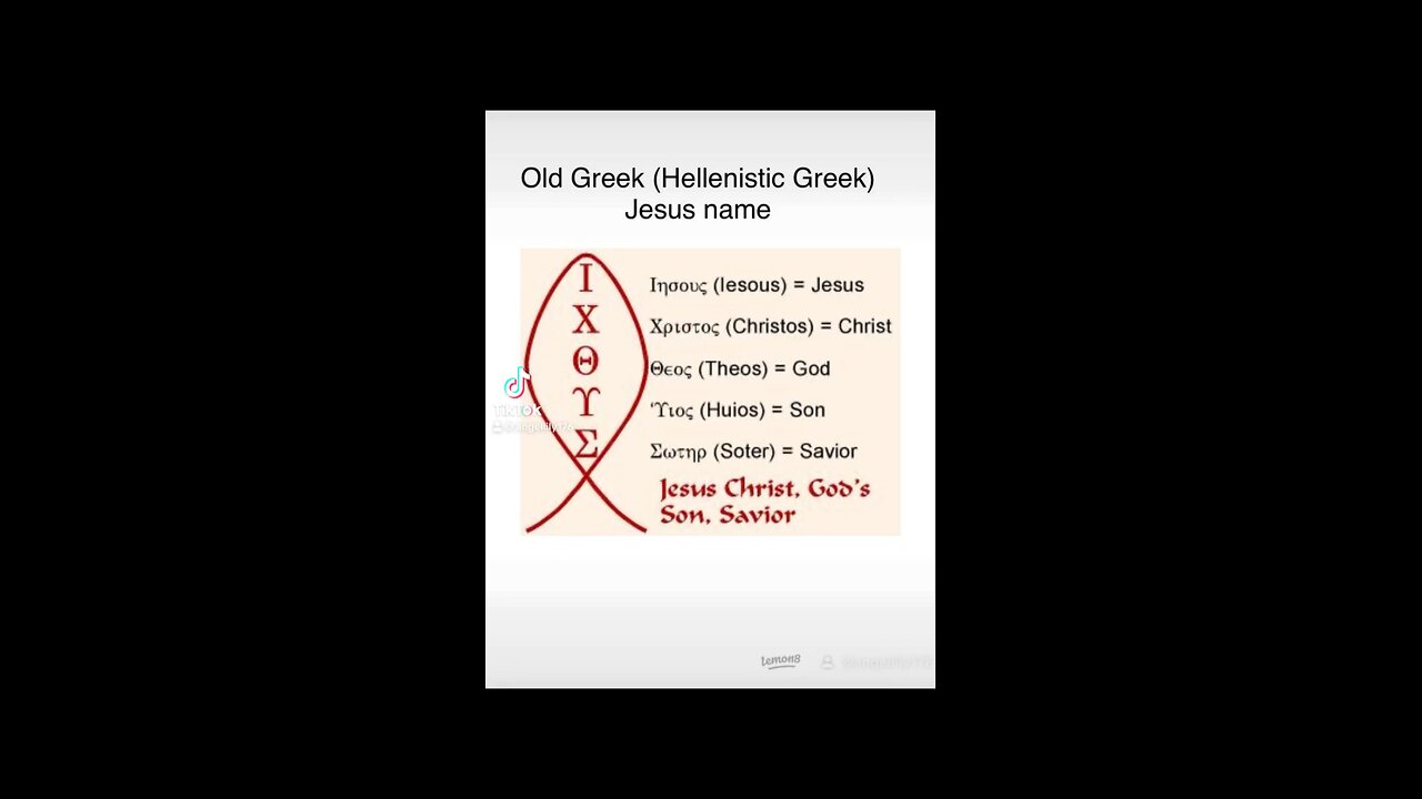 Greek name (Jesus)