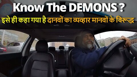 Did You Know The DEMONS ? इसे ही कहा गया है दानवों का व्यव्हार मानवों के विरूद्ध #canada #rawat