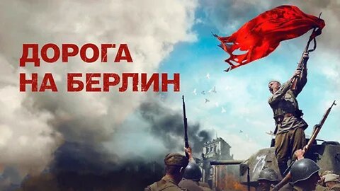 NATO Losing! Trump Out of Options! Germans Threatening! Russia Advancing! Davai! On To Berlin!
