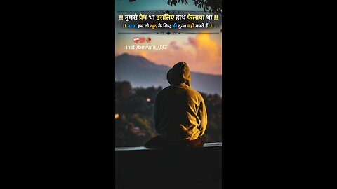 Free Fire lovers shayari video in hindi