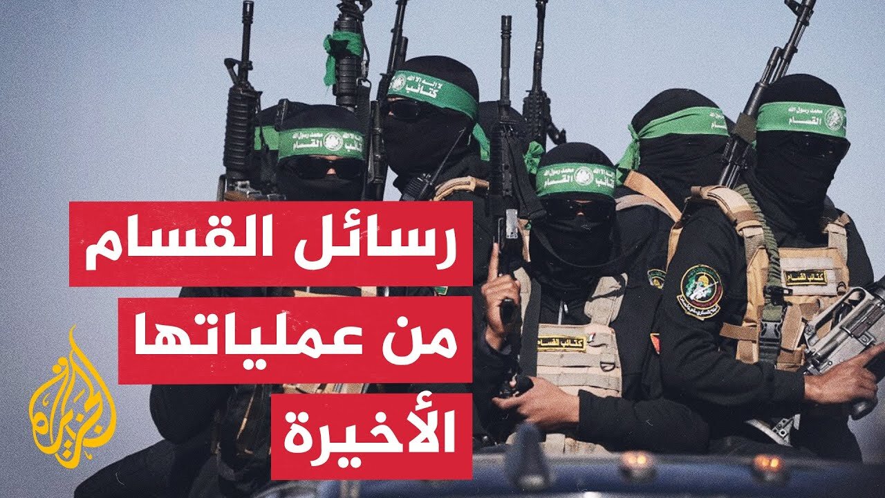ما رسائل كتائب القسام من تكثيف عملياتها العسكرية في قطاع غزة؟