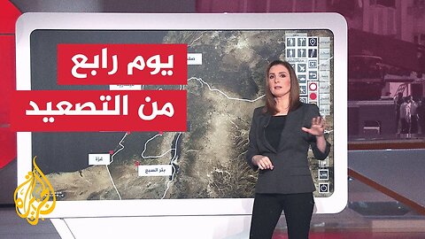 عبر الخريطة التفاعلية__ ما آخر التطورات الميدانية في المواجهة بين إسرائيل وإيران_