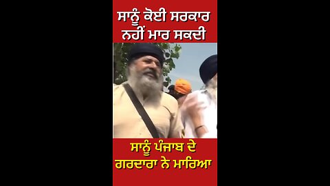 ਪੰਜਾਬ ਵਿੱਚ ਹੜ੍ਹ ਦੀ ਸਥਿਤੀ ( Part 4) #gaggisidhuz