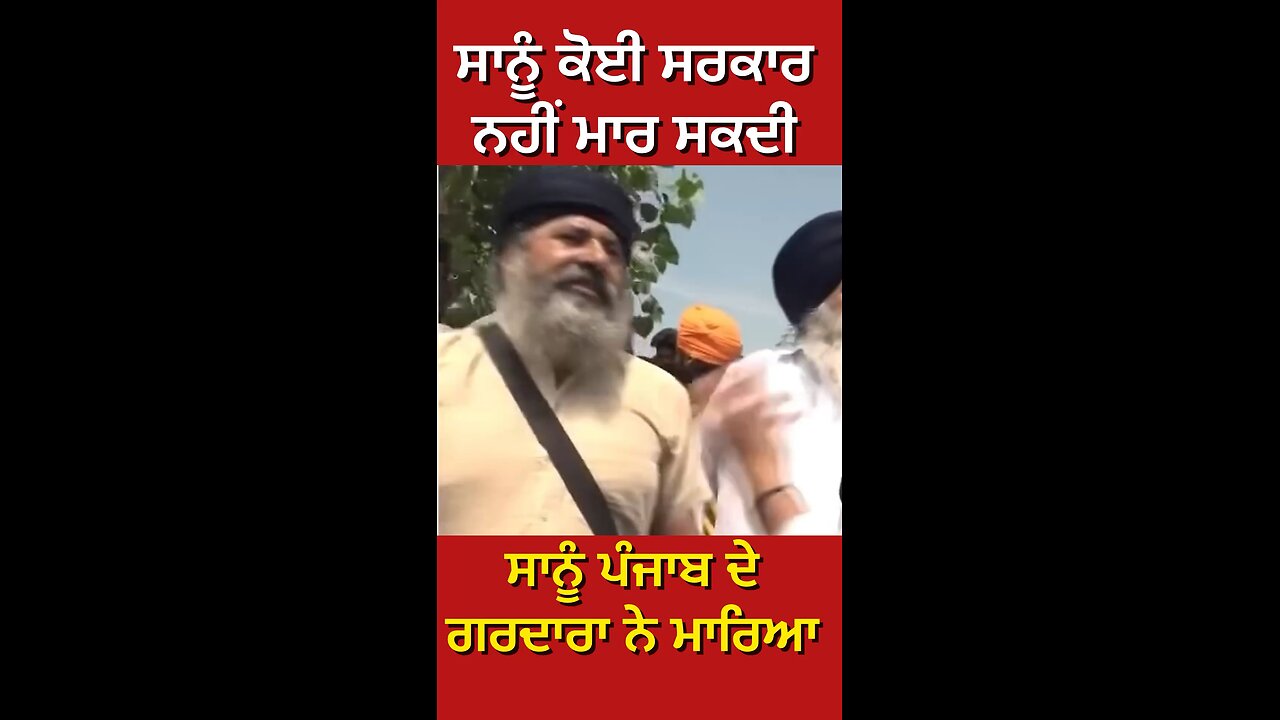 ਪੰਜਾਬ ਵਿੱਚ ਹੜ੍ਹ ਦੀ ਸਥਿਤੀ ( Part 4) #gaggisidhuz
