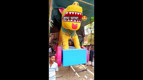 যেখানে বাঘের ভয়, সেখানেই রাত হয় - প্রবচন।