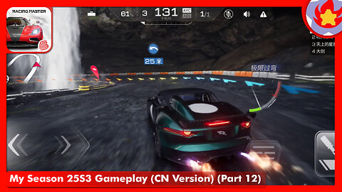My Season 25S3 Gameplay (CN Version) (Part 12) | Racing Master