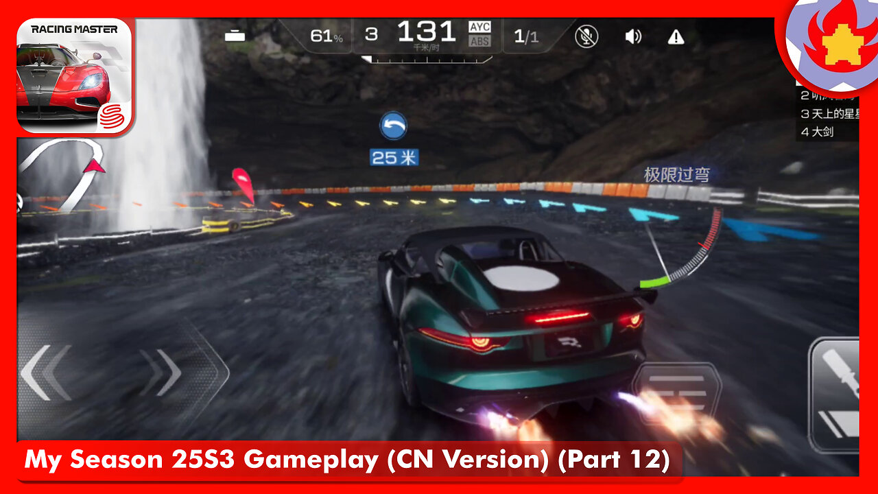 My Season 25S3 Gameplay (CN Version) (Part 12) | Racing Master